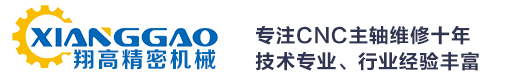 常州翔高精密机械有限公司